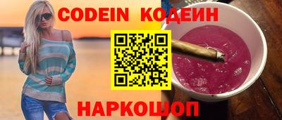 кокаин перу Ливны