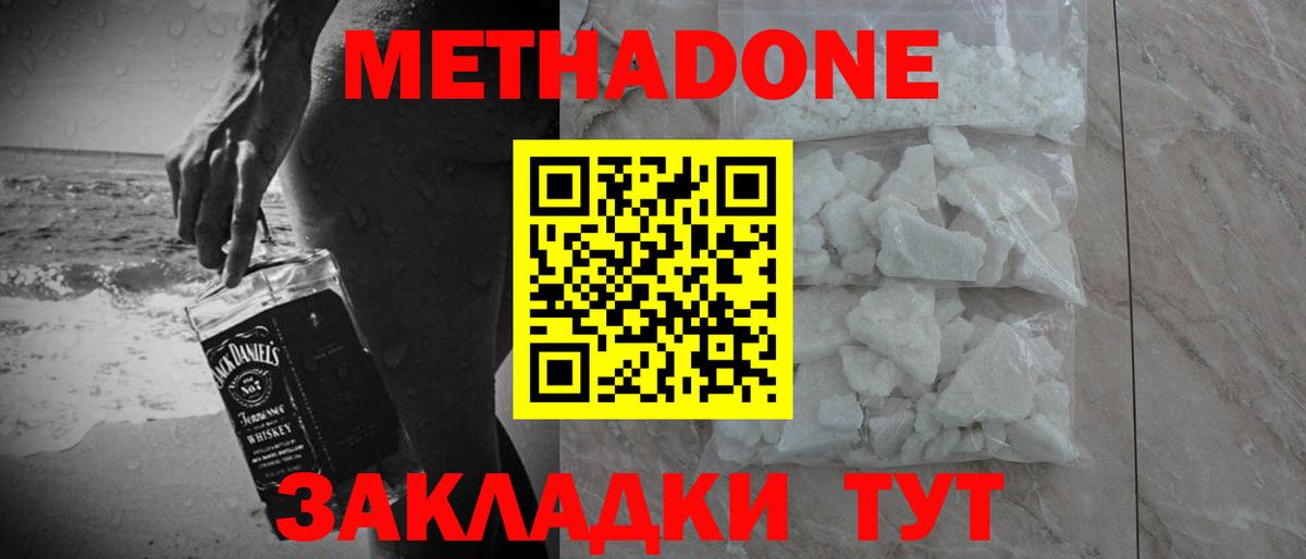 Гашиш  A PVP СК   Кириши  Вход с VPN  Бошки Шишки  МЕФ  