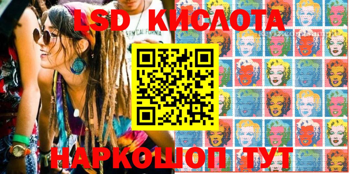 Наркотические марки 1,8мг  Кириши 