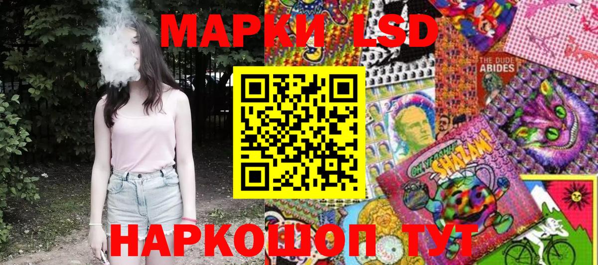 Марки NBOMe 1,8мг Кириши