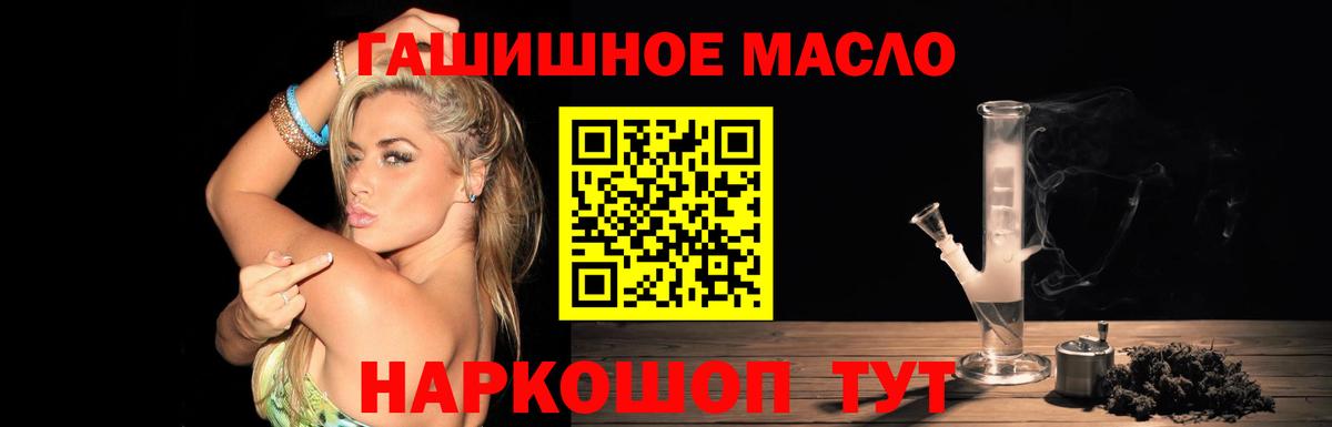 Дистиллят ТГК вейп Кириши