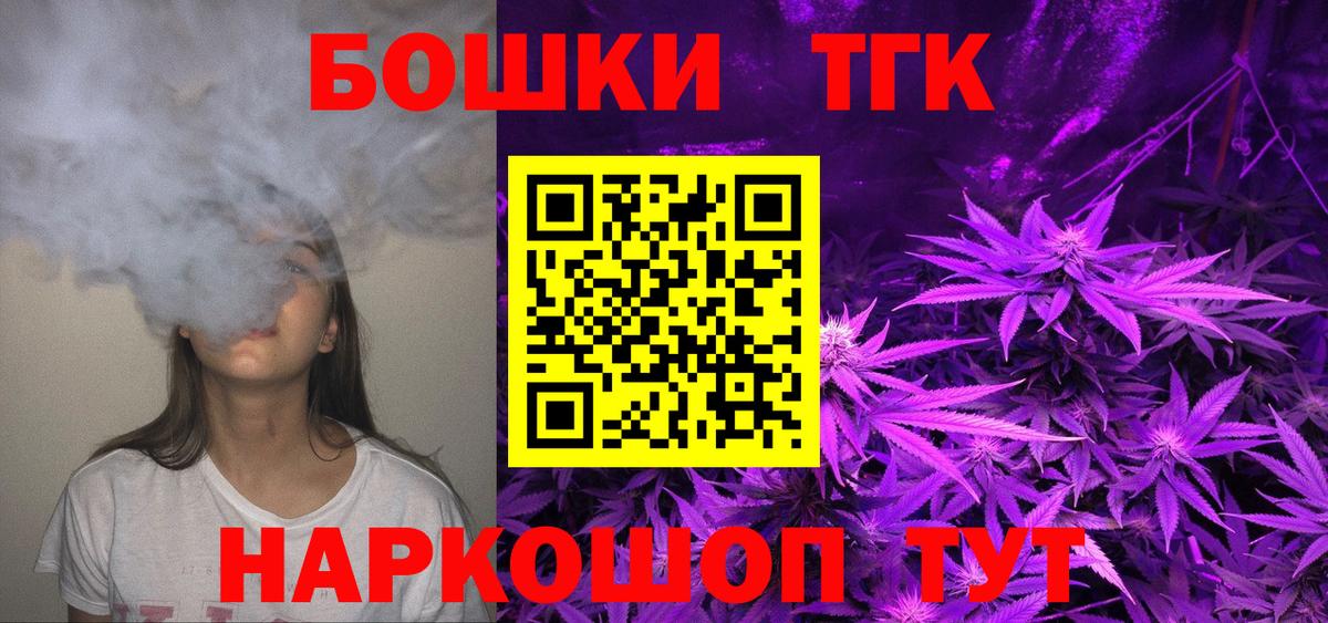 МАРИХУАНА тримм  Марихуана THC 21%  Кириши  Бошки марихуана семена  Вход с VPN 